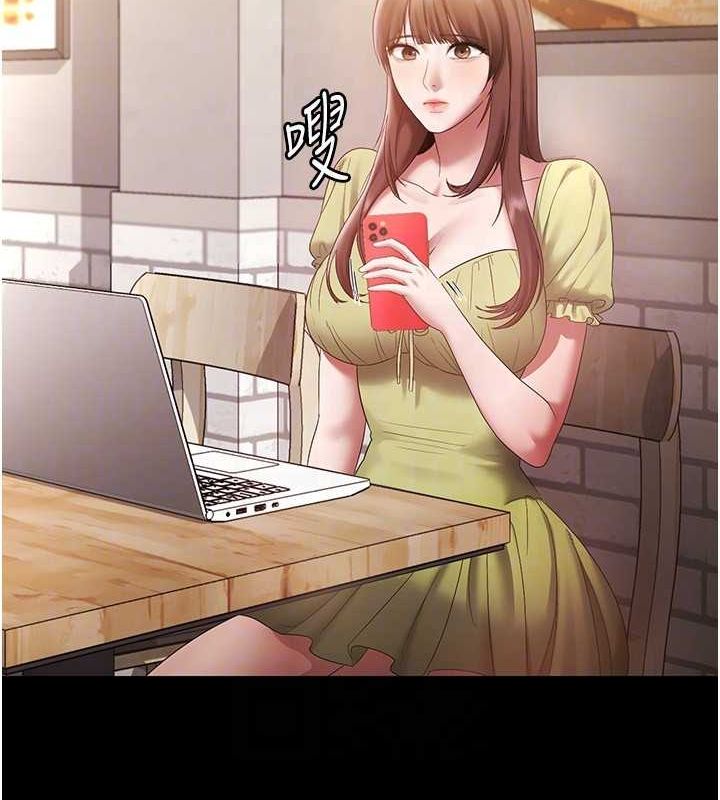 86P - 老板娘的诱惑