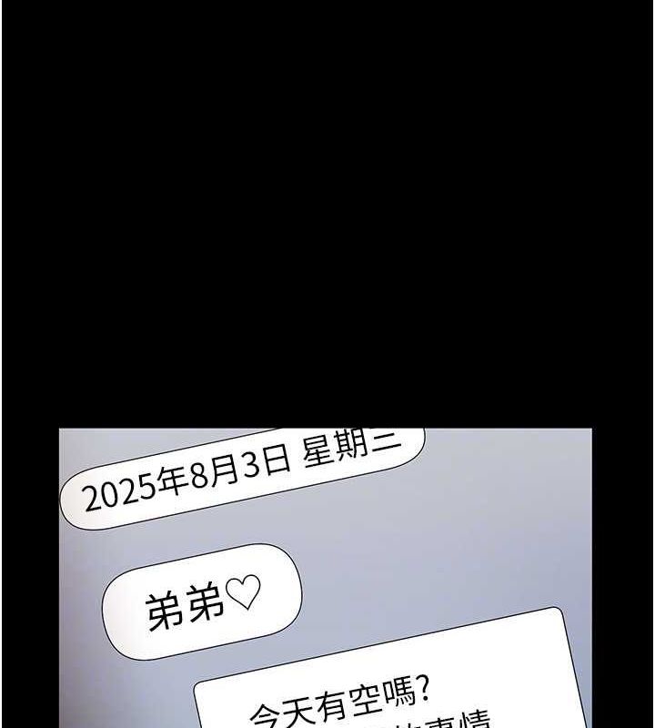 87P - 老板娘的诱惑