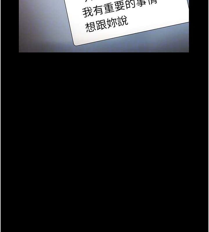 88P - 老板娘的诱惑