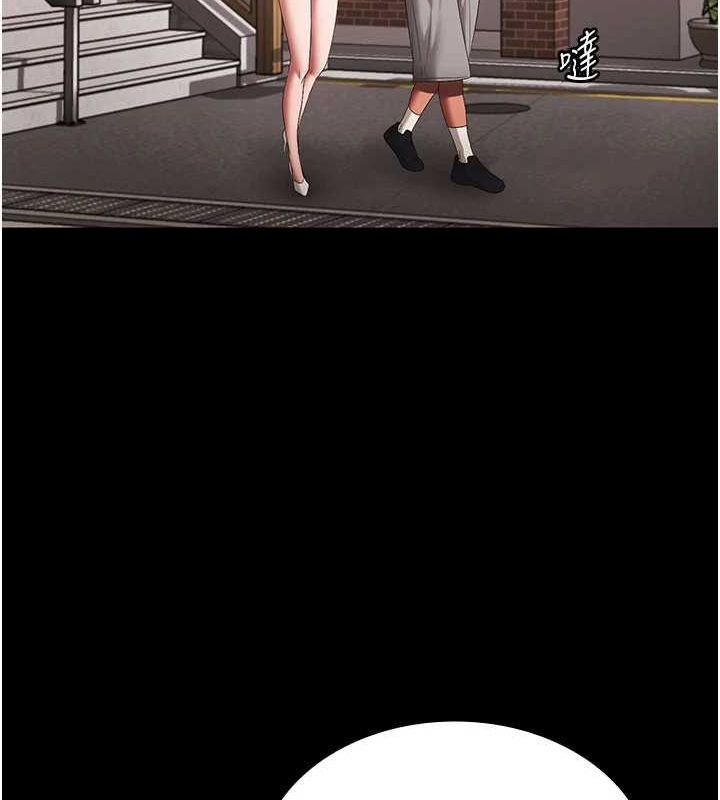 94P - 老板娘的诱惑
