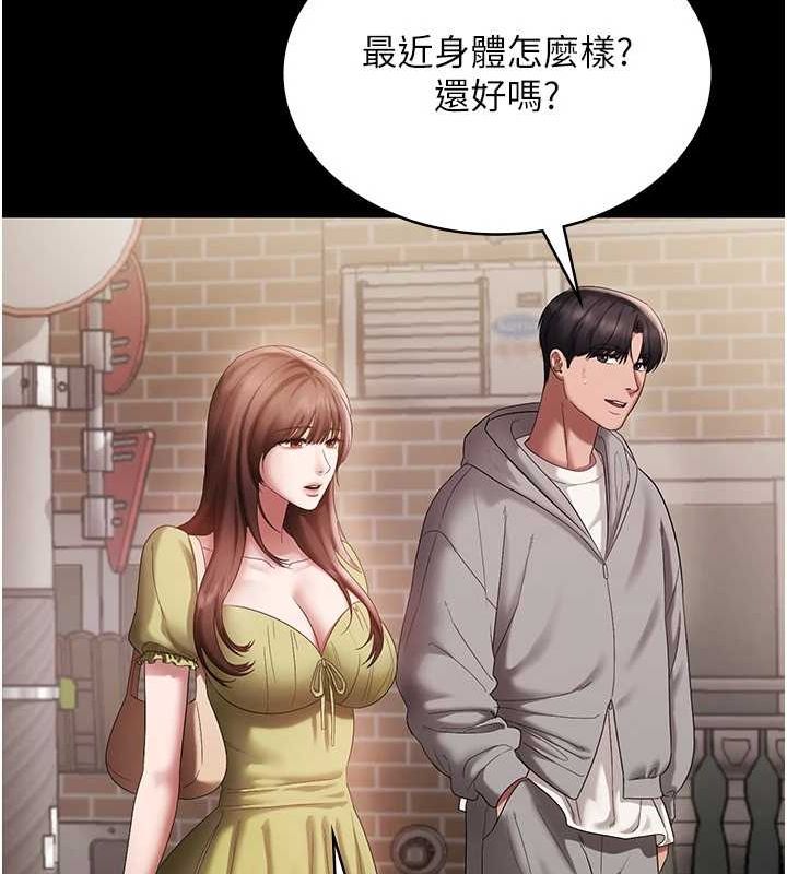 95P - 老板娘的诱惑