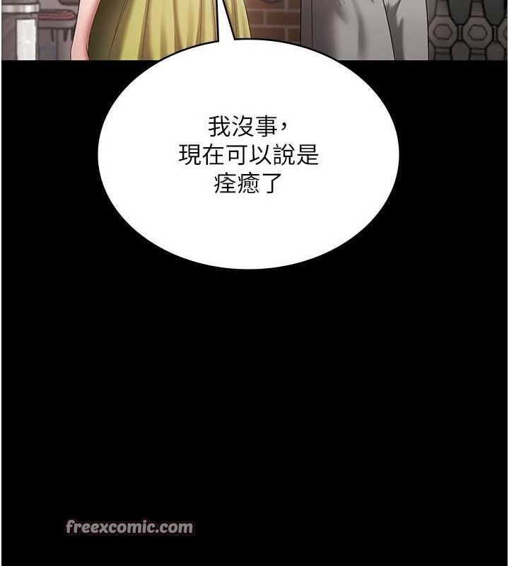 96P - 老板娘的诱惑