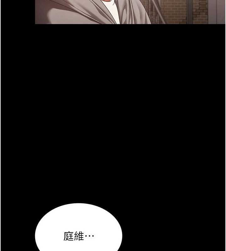 98P - 老板娘的诱惑