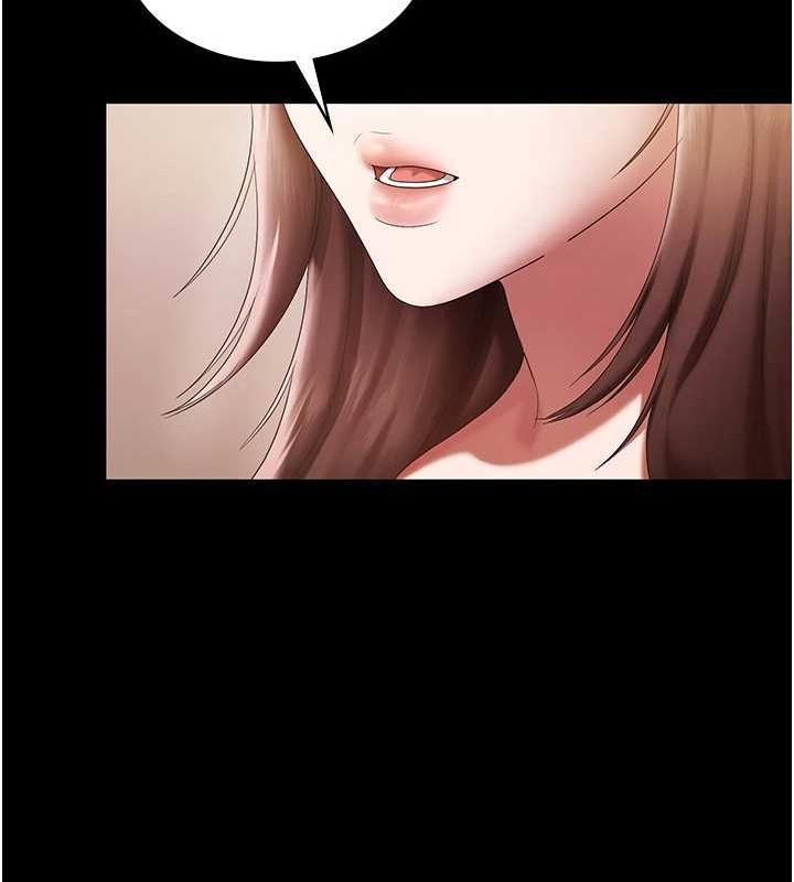 99P - 老板娘的诱惑
