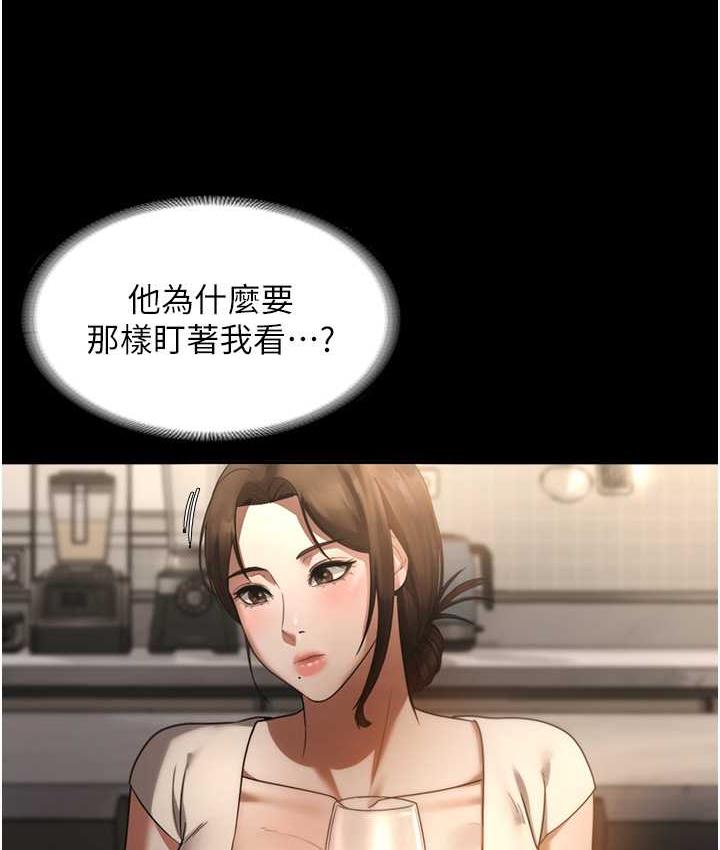 103P - 老板娘的诱惑