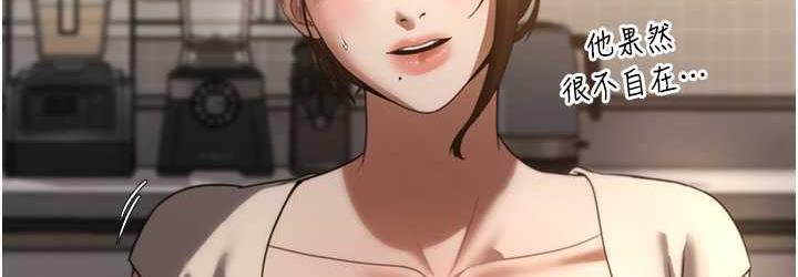 108P - 老板娘的诱惑
