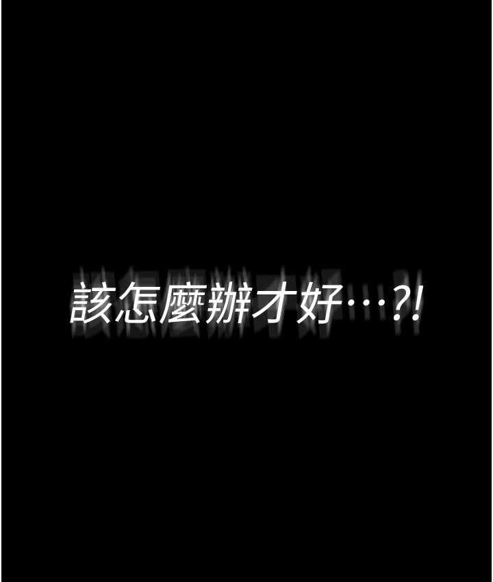 10P - 老板娘的诱惑