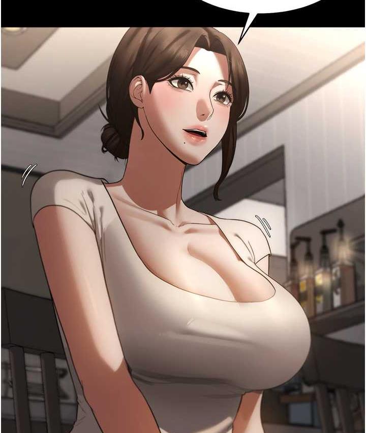 118P - 老板娘的诱惑
