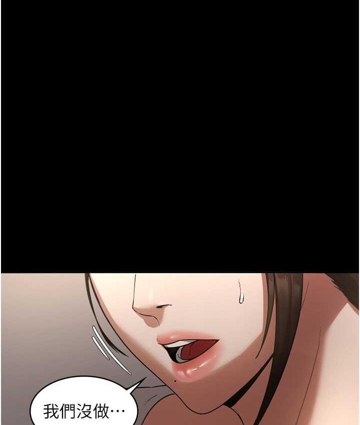 123P - 老板娘的诱惑