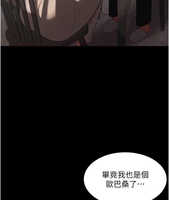 126P - 老板娘的诱惑
