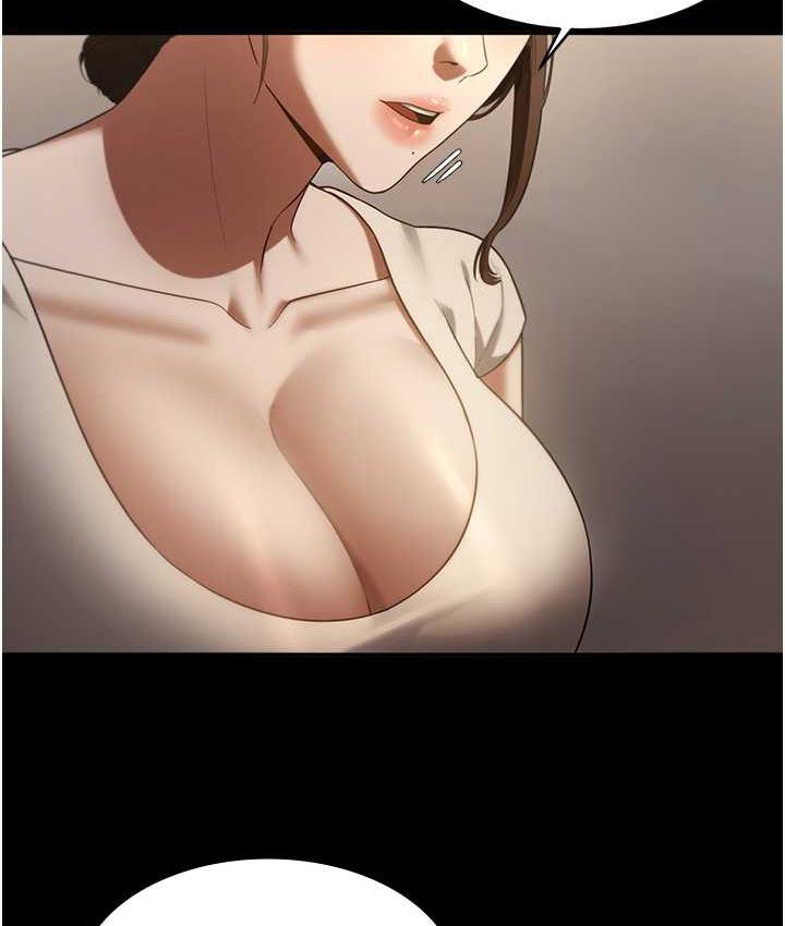 127P - 老板娘的诱惑