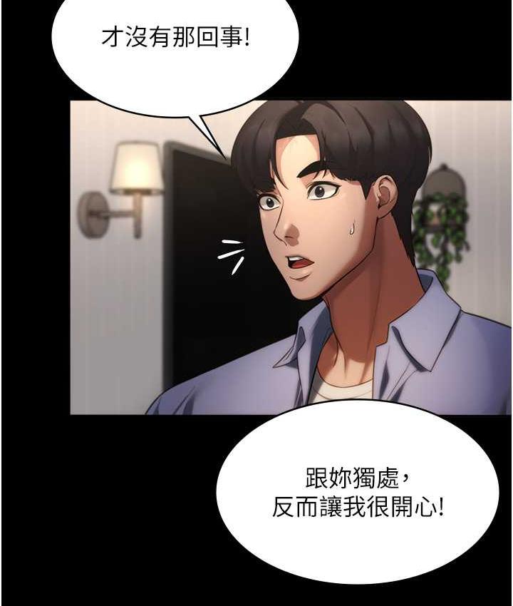 128P - 老板娘的诱惑