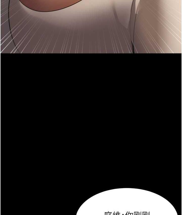 141P - 老板娘的诱惑