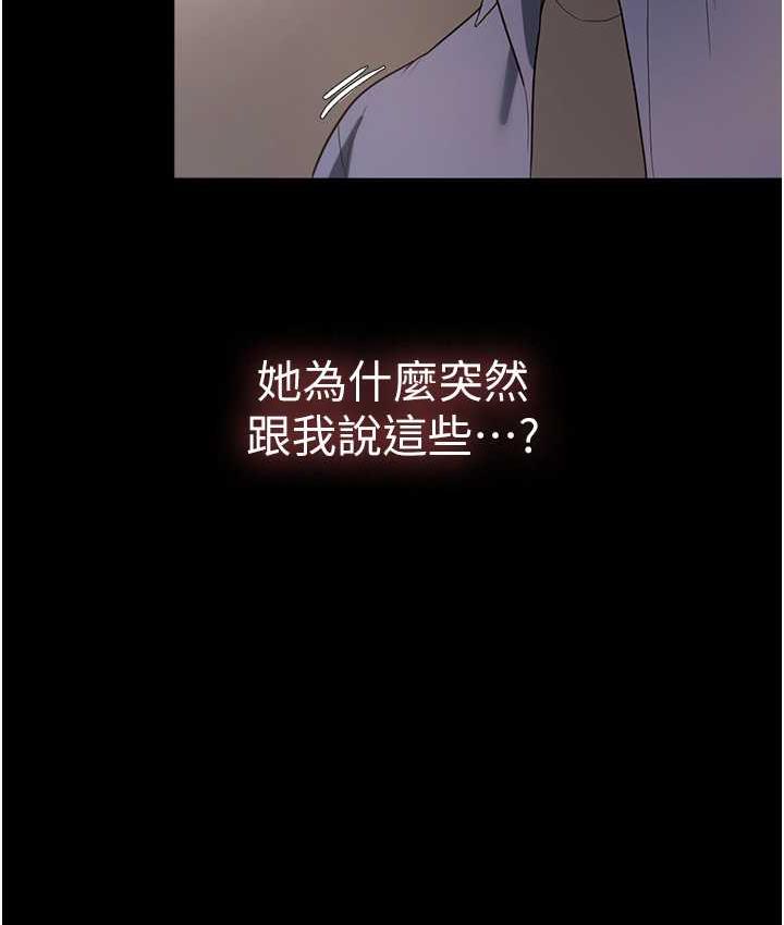 147P - 老板娘的诱惑