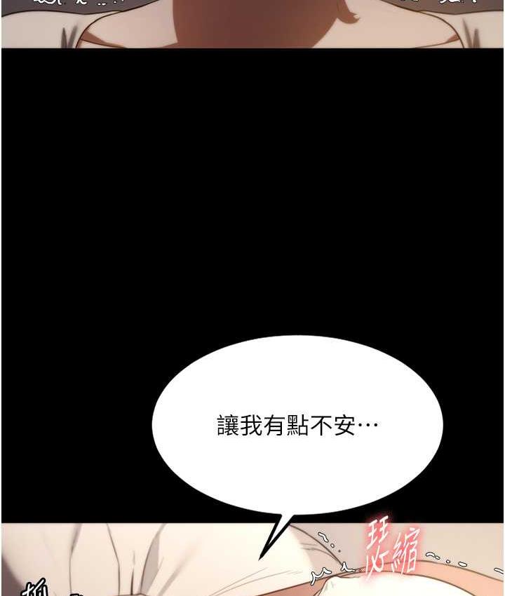 151P - 老板娘的诱惑