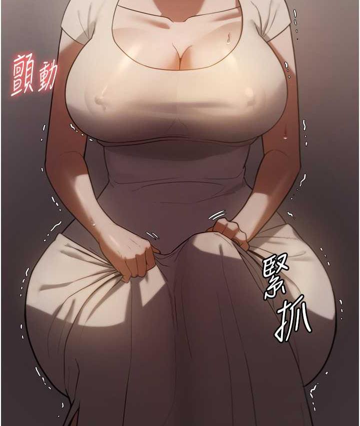 154P - 老板娘的诱惑