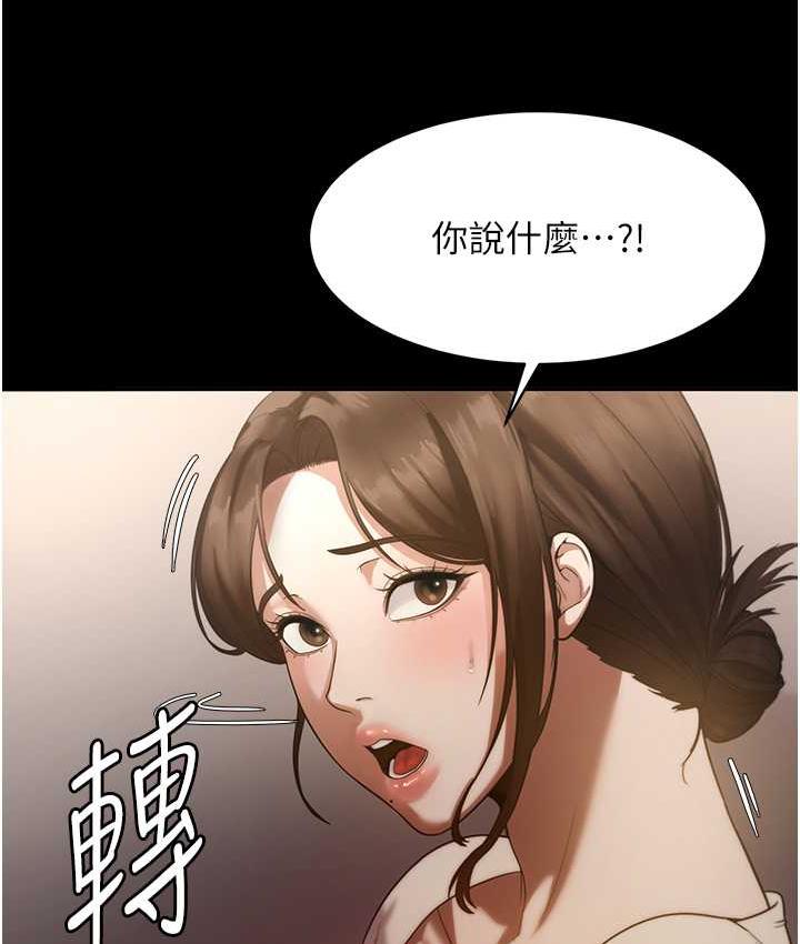 156P - 老板娘的诱惑