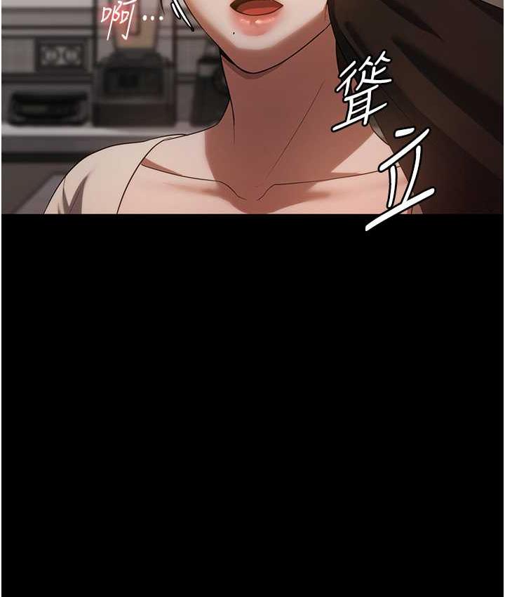 159P - 老板娘的诱惑