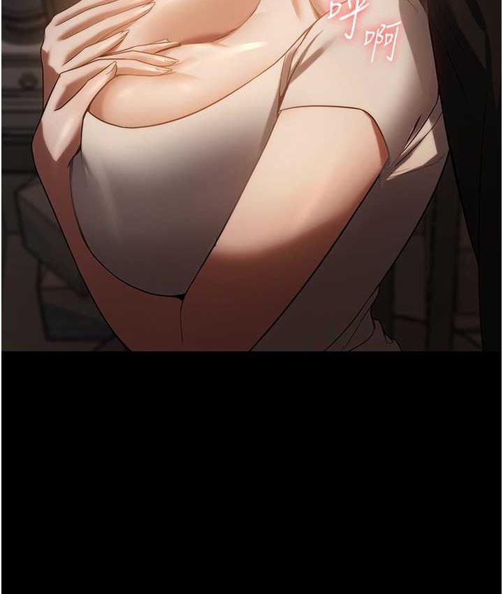 161P - 老板娘的诱惑