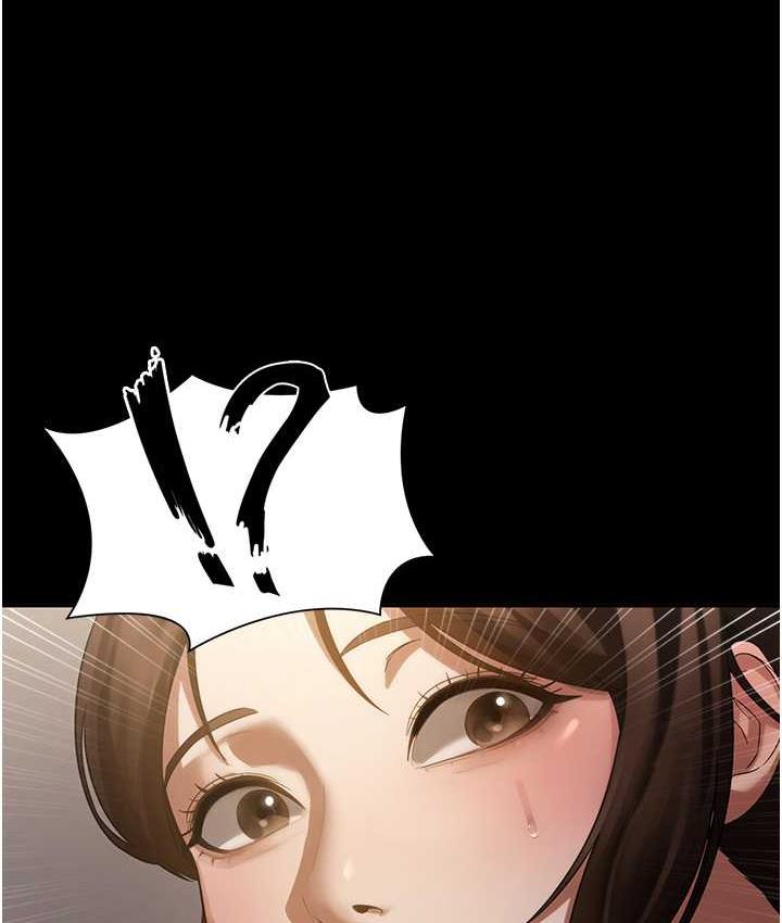 166P - 老板娘的诱惑
