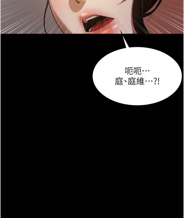 167P - 老板娘的诱惑