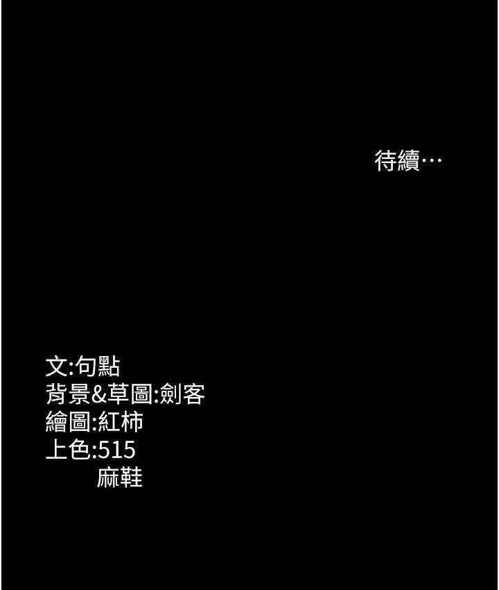 168P - 老板娘的诱惑