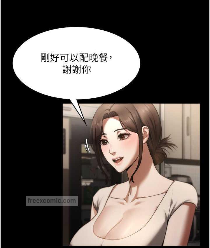 20P - 老板娘的诱惑