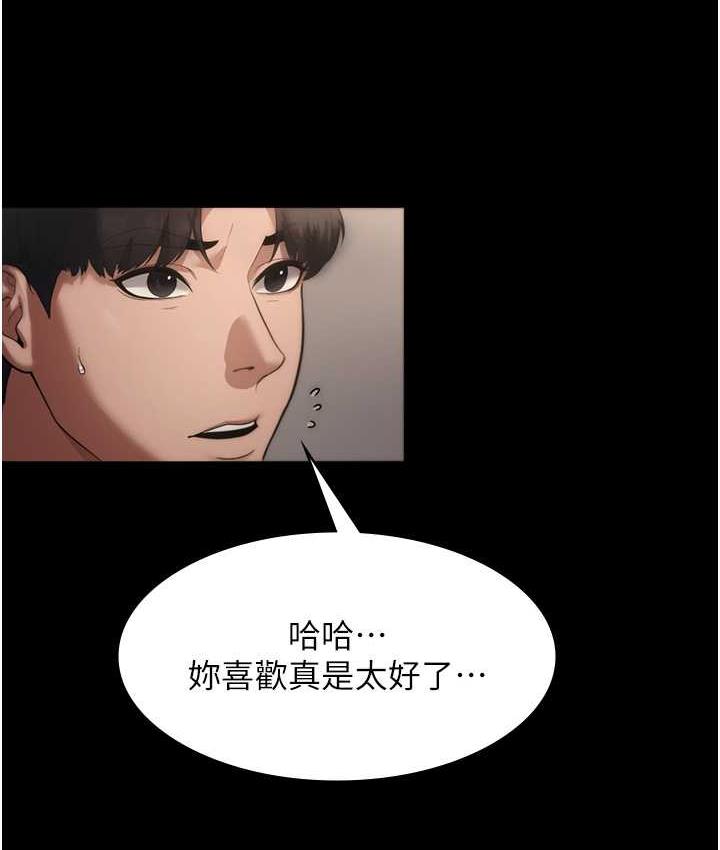 21P - 老板娘的诱惑