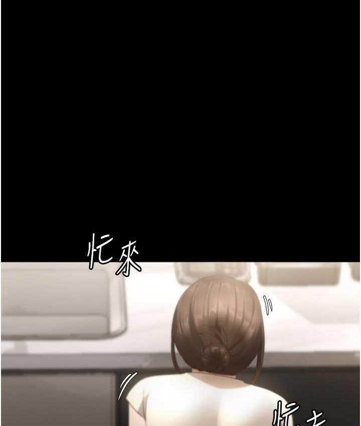34P - 老板娘的诱惑