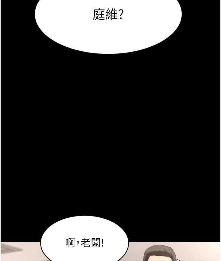 39P - 老板娘的诱惑