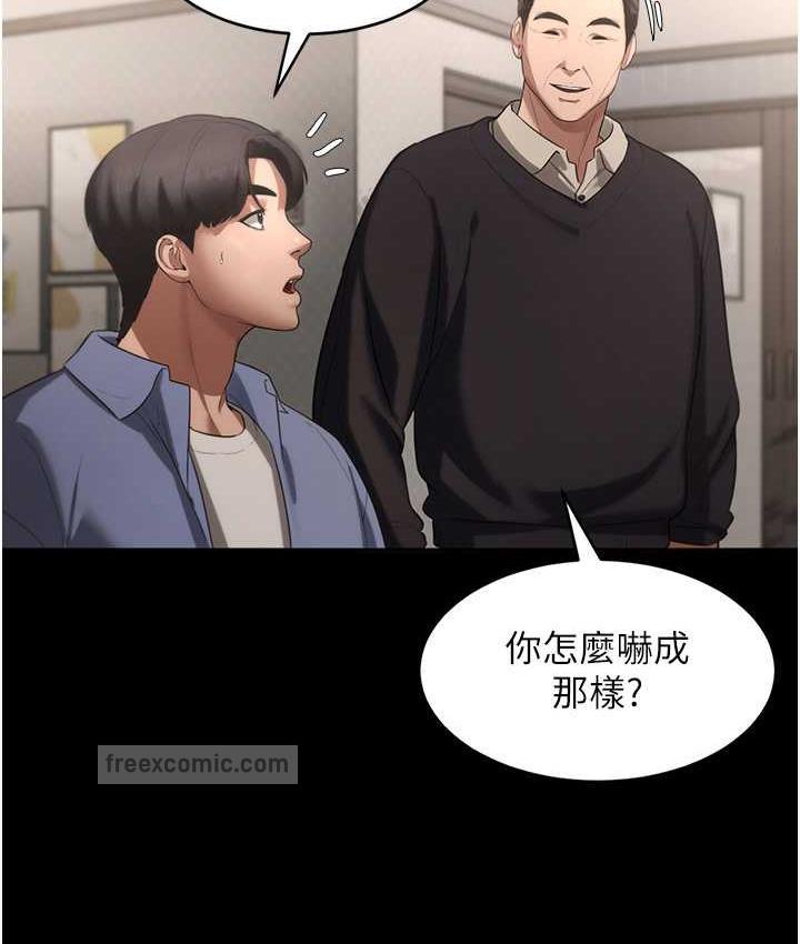 40P - 老板娘的诱惑