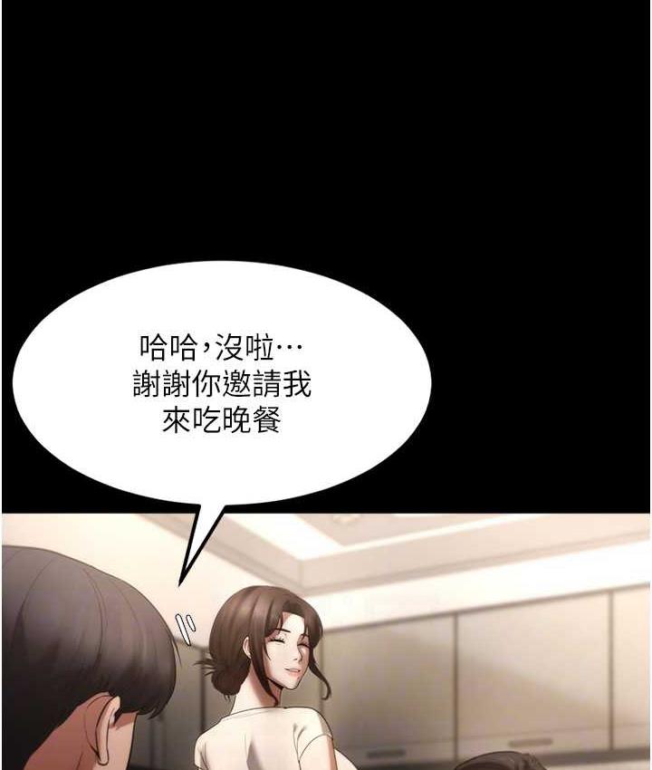 41P - 老板娘的诱惑