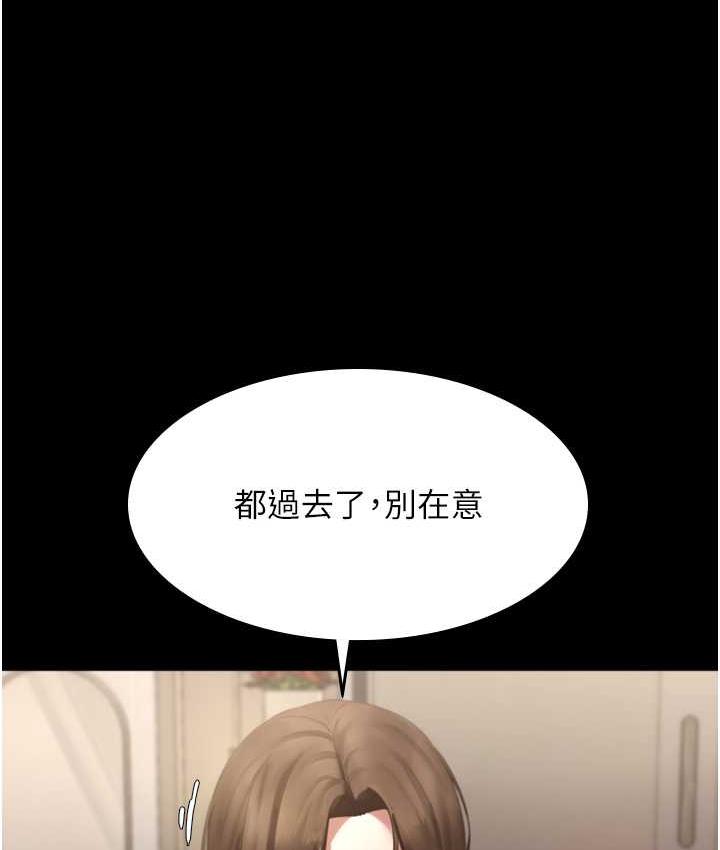 47P - 老板娘的诱惑