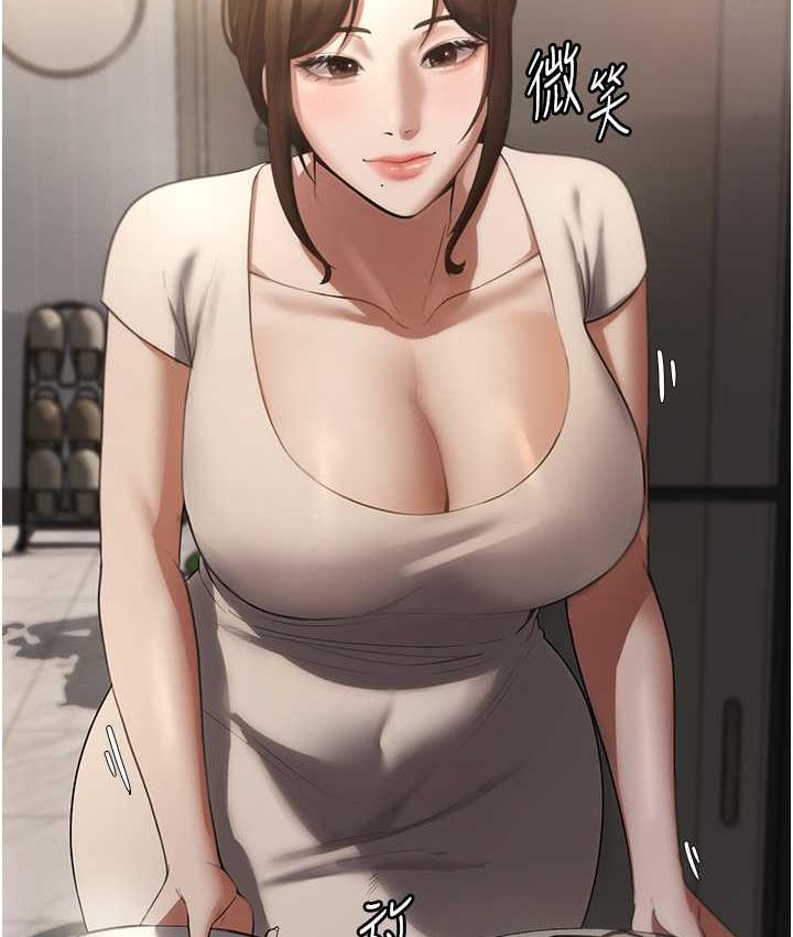 48P - 老板娘的诱惑