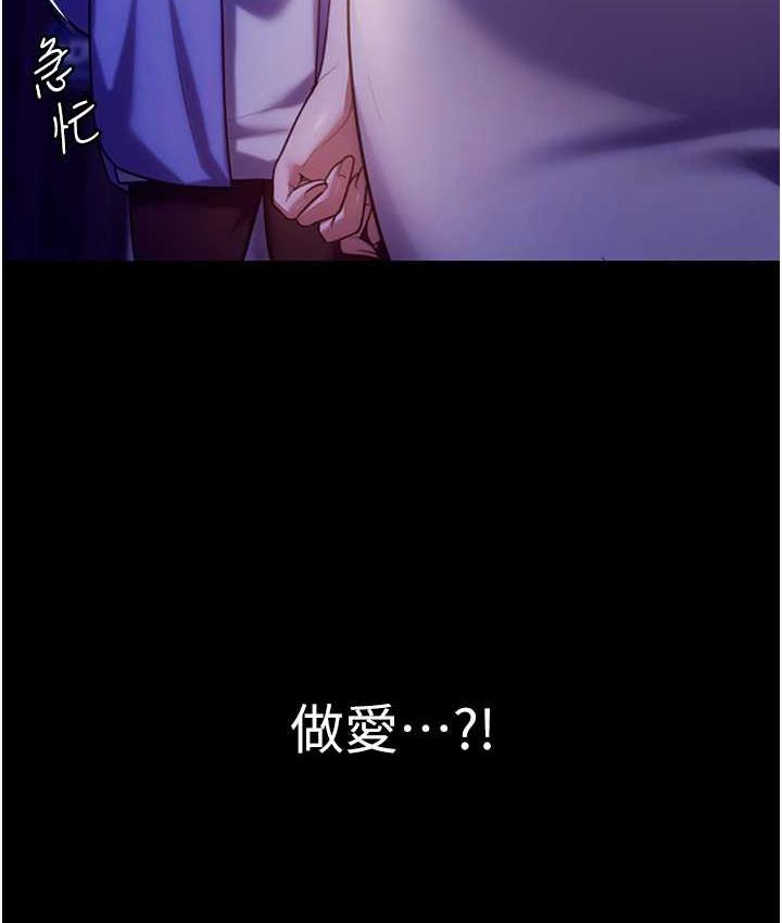 5P - 老板娘的诱惑