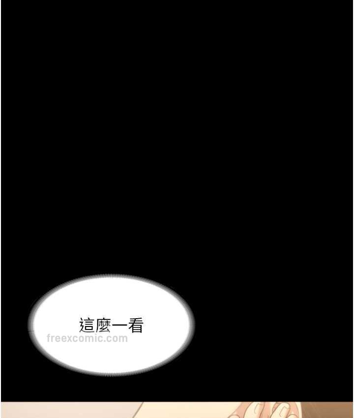 60P - 老板娘的诱惑