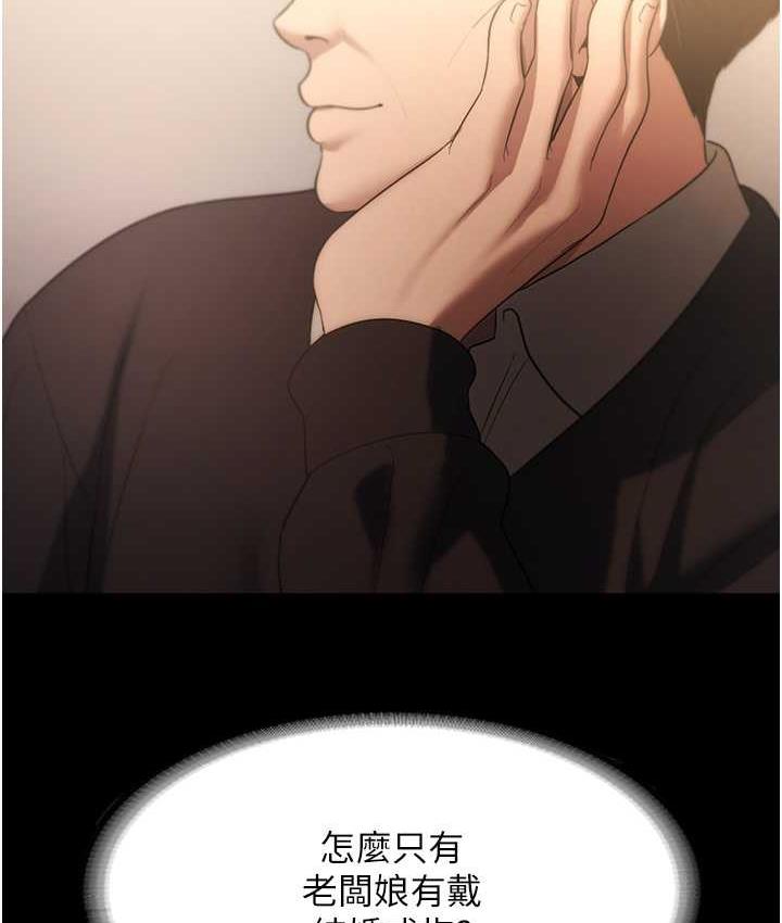61P - 老板娘的诱惑