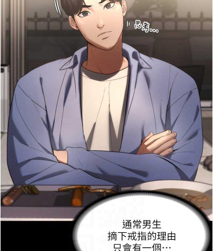 63P - 老板娘的诱惑