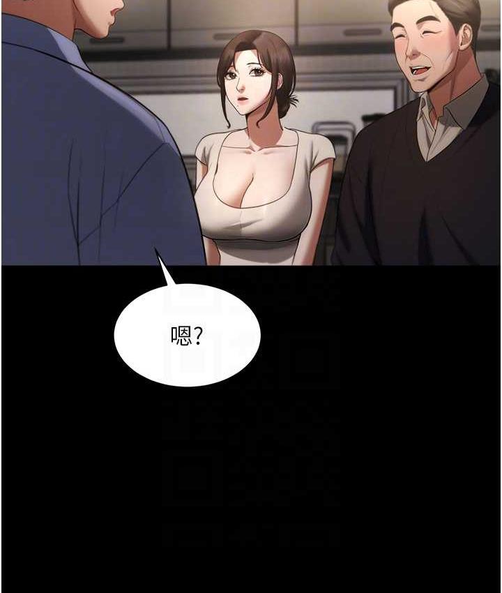 65P - 老板娘的诱惑