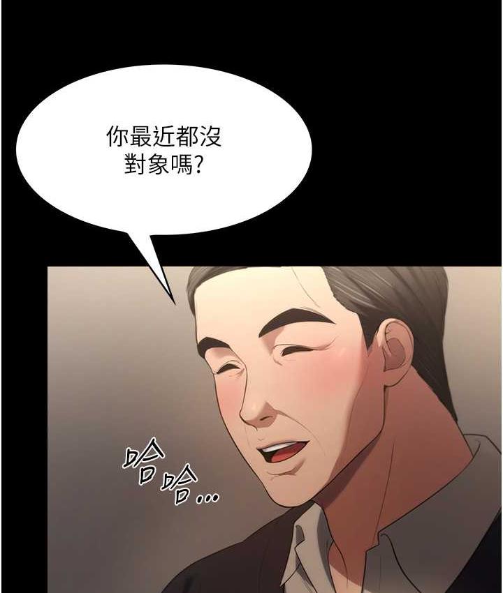 66P - 老板娘的诱惑