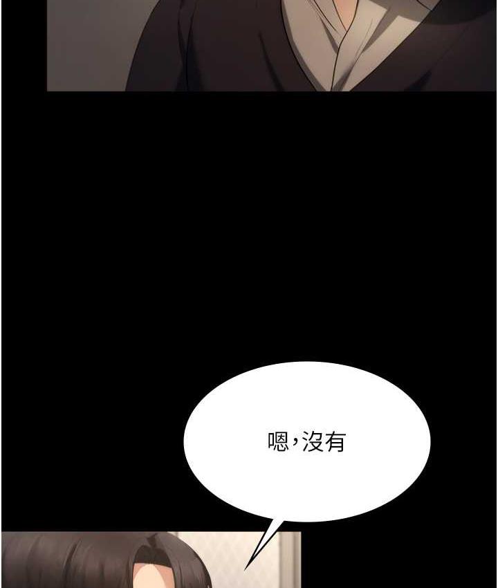67P - 老板娘的诱惑