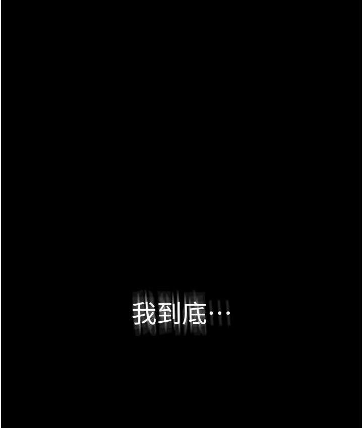 6P - 老板娘的诱惑