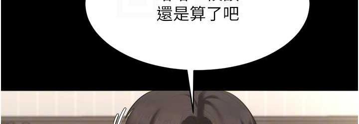 72P - 老板娘的诱惑
