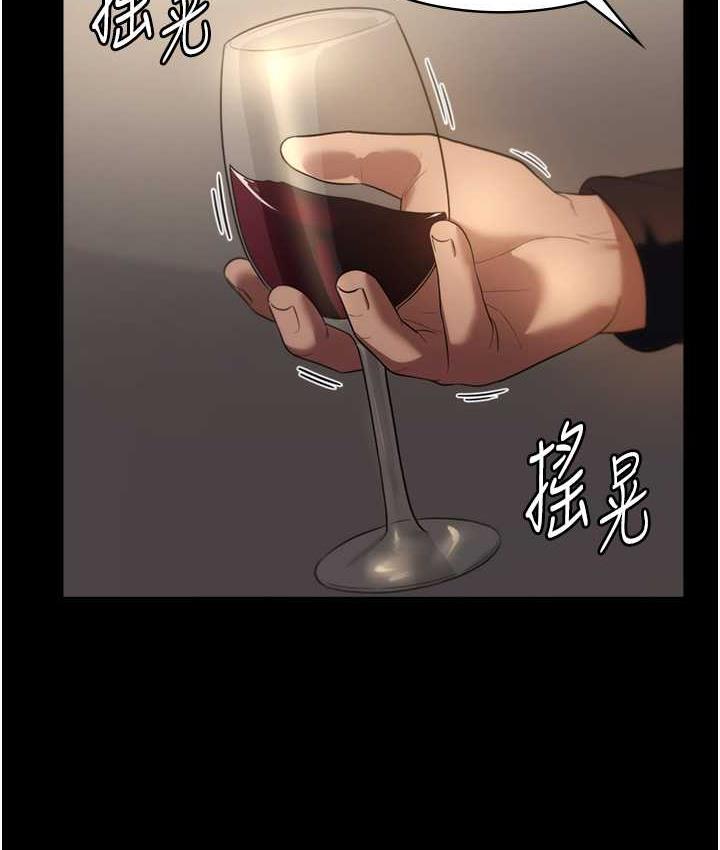 75P - 老板娘的诱惑