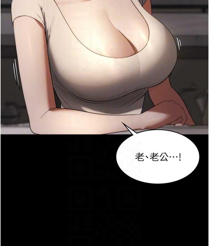 78P - 老板娘的诱惑