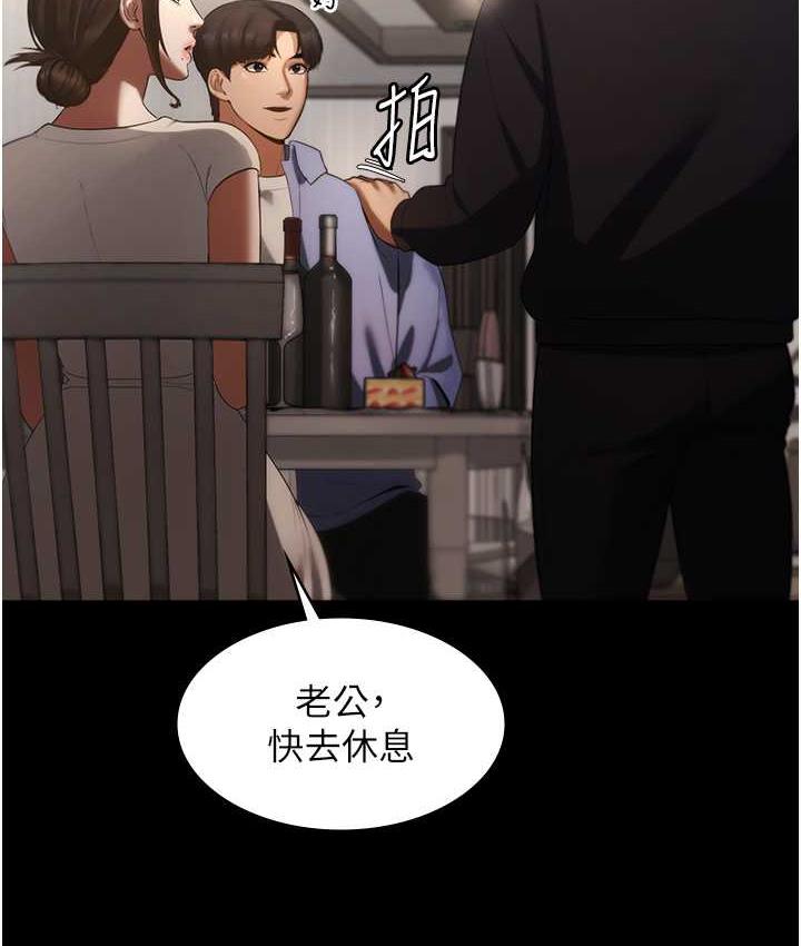 82P - 老板娘的诱惑