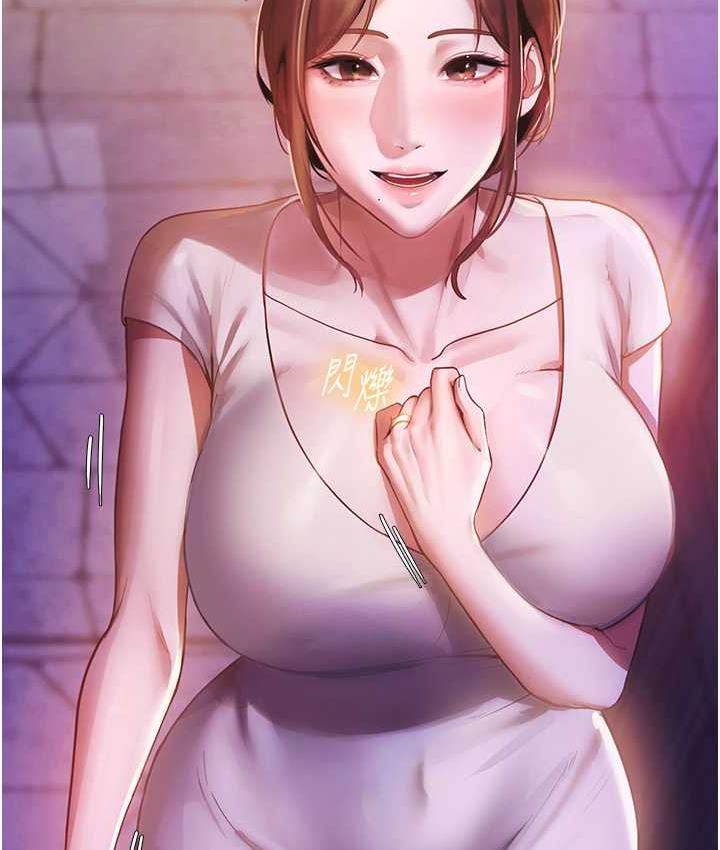 8P - 老板娘的诱惑