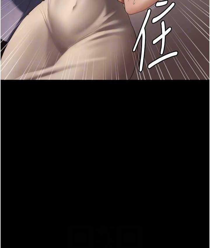 93P - 老板娘的诱惑