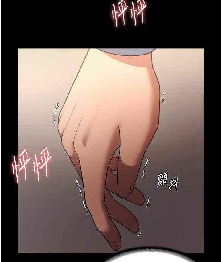 98P - 老板娘的诱惑