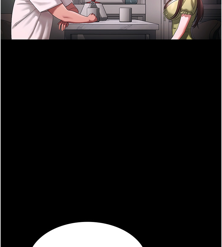 101P - 老板娘的诱惑